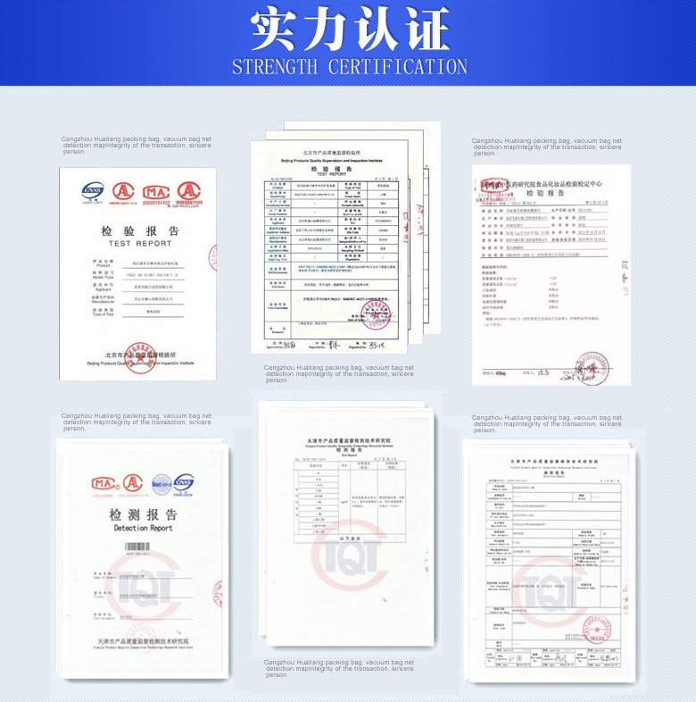 米磚包裝袋,真空包裝袋，包裝袋廠家定制