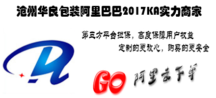 真空米磚袋，透明包裝袋
