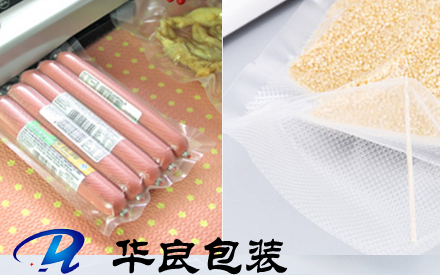什么食品適用紋路真空包裝袋？
