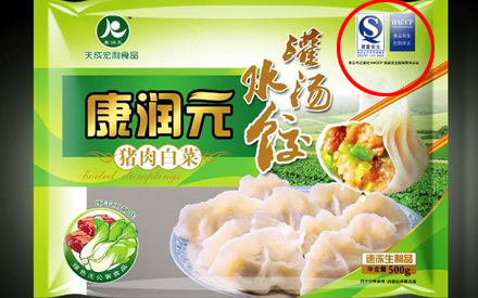 食品包裝袋的上QS認(rèn)證是怎么回事？