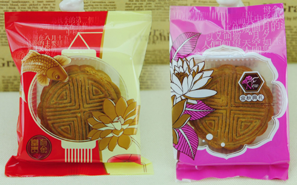  設(shè)計(jì)一個(gè)高檔中秋月餅真空包裝袋多少錢？