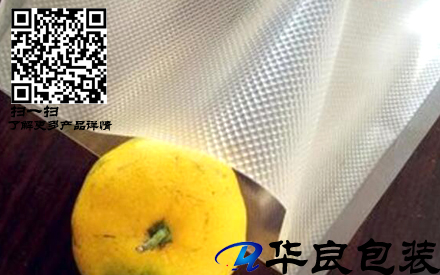 惠州哪里有賣食品真空紋路袋的？