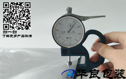 為什么真空袋要有厚度的要求？