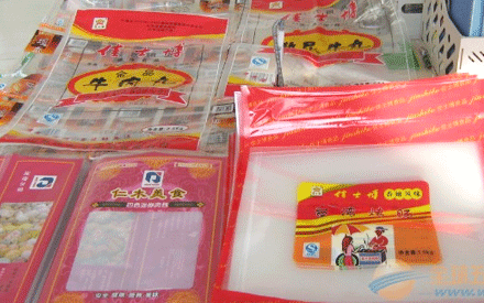 真空包裝袋一般多厚？