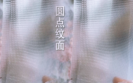 單面紋路真空包裝袋哪里有賣的？