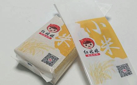 什么是真空包裝袋？適用于哪些行業(yè)？