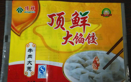  冷凍食品真空包裝袋的材質(zhì)有哪些？