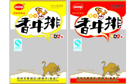 速凍牛排真空包裝袋漏氣是怎么回事？