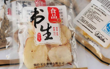 休閑食品真空包裝袋如何選擇？