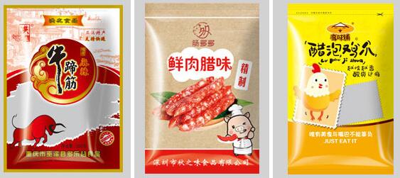真空包裝袋能煮嗎？加熱有毒嗎？