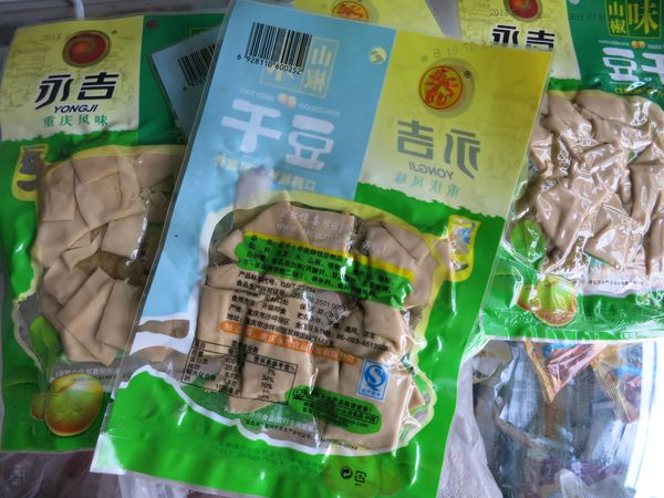 豆干用真空包裝袋能保存多久？