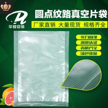 北京食品包裝廠有哪些？