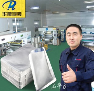 華良牌真空包裝袋哪里可以買到？找什么店？ 