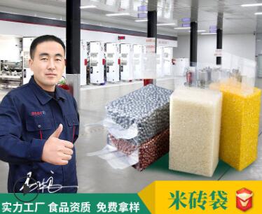 大米真空包裝袋一般用什么厚度比較合適？